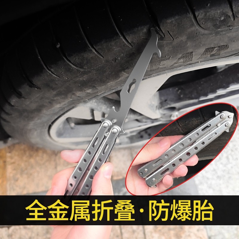 汽车轮胎石子清理工具车胎清石钩石器取石器勾子耙子不锈钢折叠