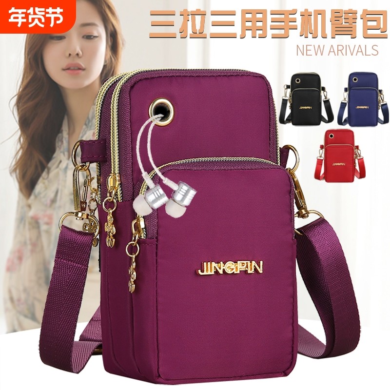 2023装手机包女斜挎迷你小包包放手机袋子挂脖布袋便携手腕零钱包