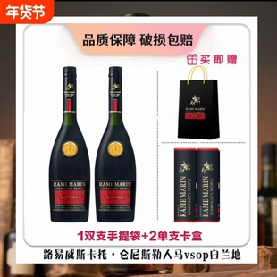 法国进口人马vsop白兰地700ml40度原装礼盒双支送礼装正品年货节