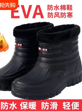 加绒保暖户外防水棉鞋雪地靴男雨靴劳保水鞋冬季防滑轻便耐磨黑色