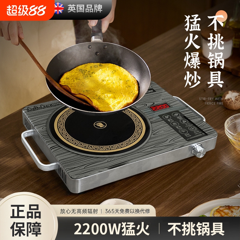 电磁炉大功率家用多功能一体电陶炉智能台式新款爆炒炉3500W