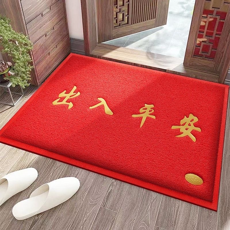 入户门地垫进门大门口出入平安门垫2025新款丝圈脚垫门外地毯防滑,居家布艺,入户地垫,淘宝优惠券,粉丝福利购,淘宝优惠卷