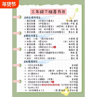 三年级下册课内作家黄永玉给孩子的动物寓言小珍小真的长头发方子著昆虫备忘录汪曾祺著方帽子店星星小时候追踪小绿人必读故事阅读