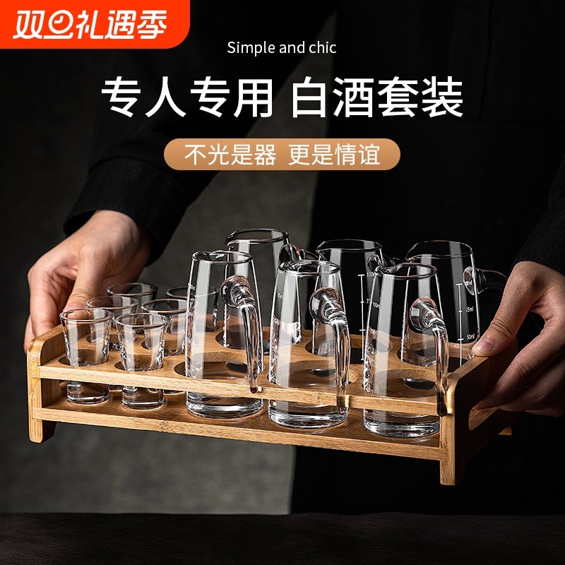 白酒杯套装家用分酒器小酒杯一口杯玻璃酒具礼盒饭店商用一壶一杯