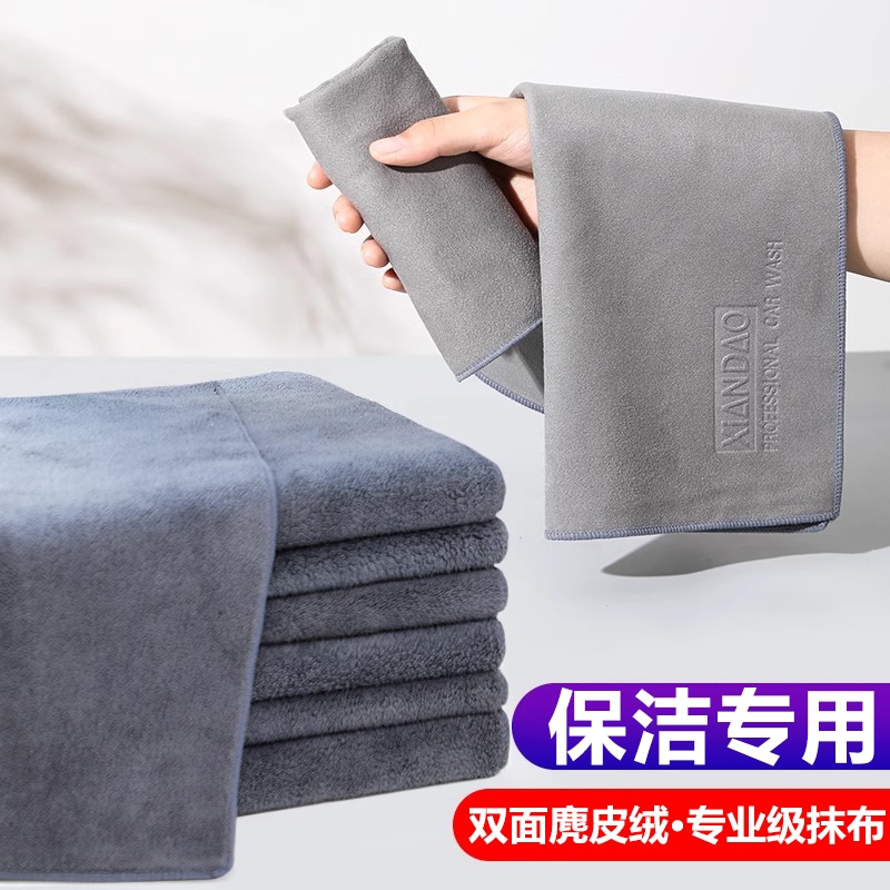 鹿皮擦玻璃专用抹布麂皮无水印保洁清洁毛巾家用吸水不掉毛不留痕