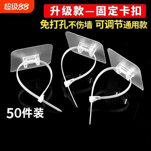 通用卡扣软管洗衣机排水管卡扣