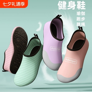 瑜伽鞋女室内专用运动鞋锻炼健身防滑软底静音跑步鞋普拉提跳绳女