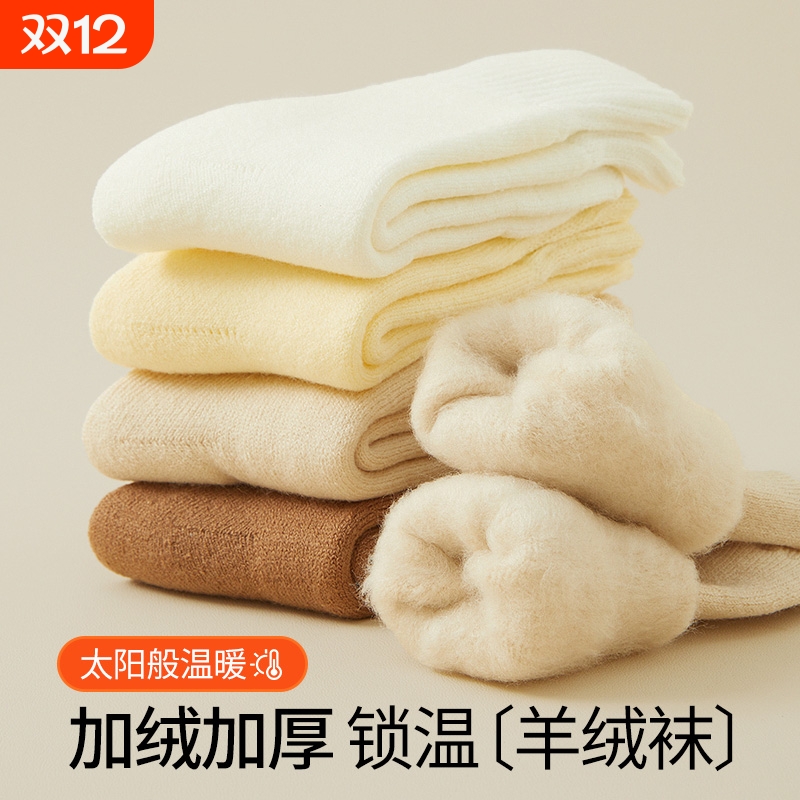 超厚羊绒中筒袜加绒保暖配雪地靴