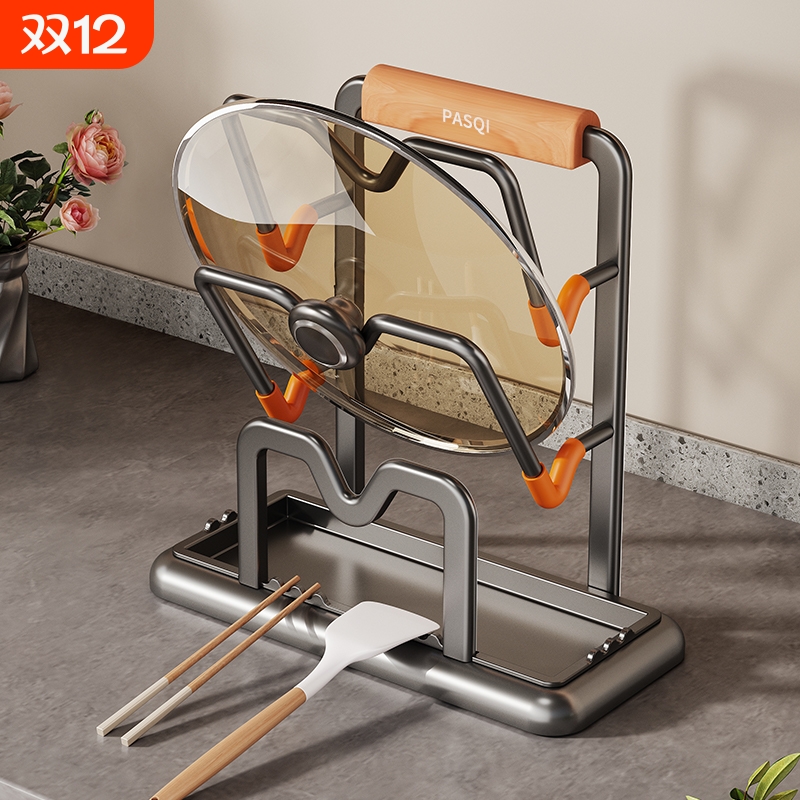 【设计师推荐】专利台面锅盖架