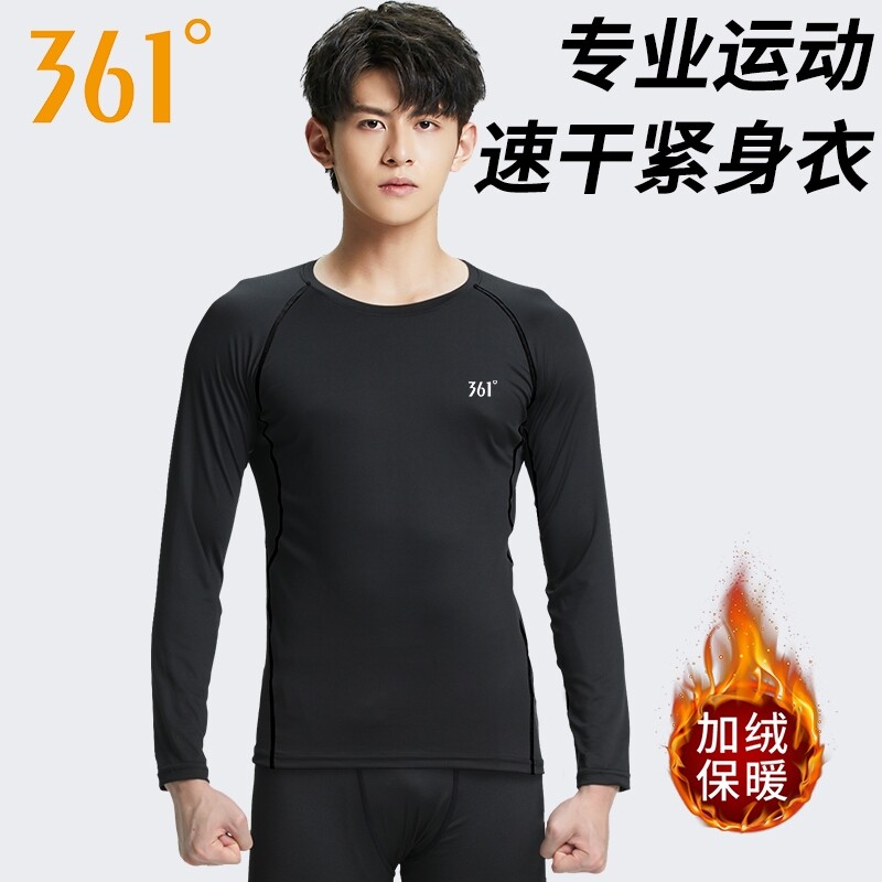 361速干健身衣男运动紧身衣加绒跑步套装秋冬篮球训练服压缩新款