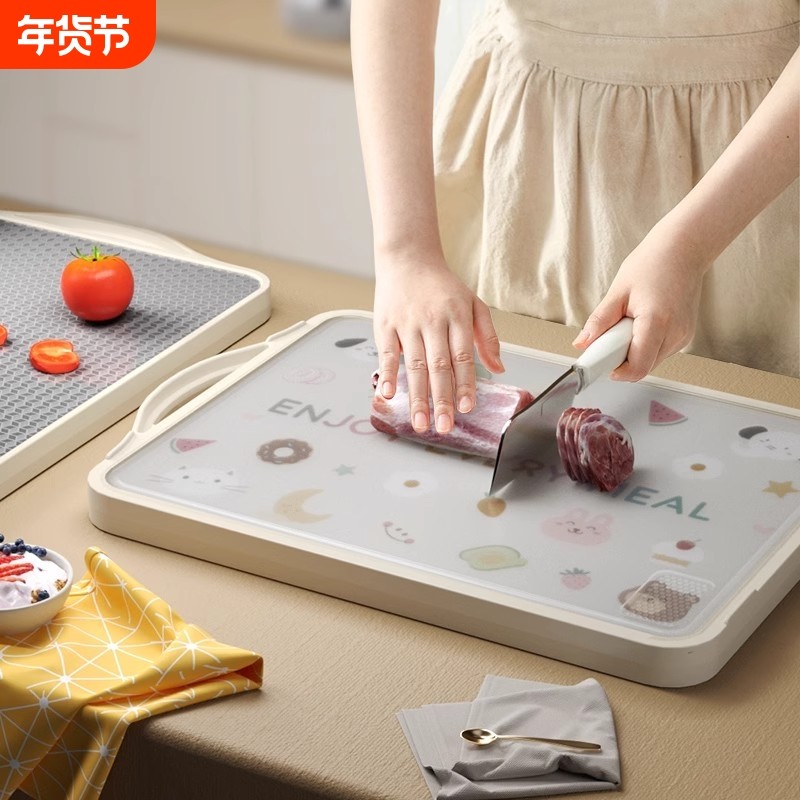 不锈钢菜板切菜板案板砧板抗菌防霉家用厨房专用粘板水果占板双面,厨房/烹饪用具,砧板/菜板,淘宝优惠券,粉丝福利购,淘宝优惠卷