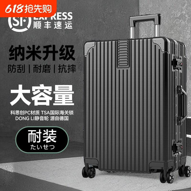 旅行箱行李箱20拉杆箱24女男学生26登机皮箱子28寸结实大容量