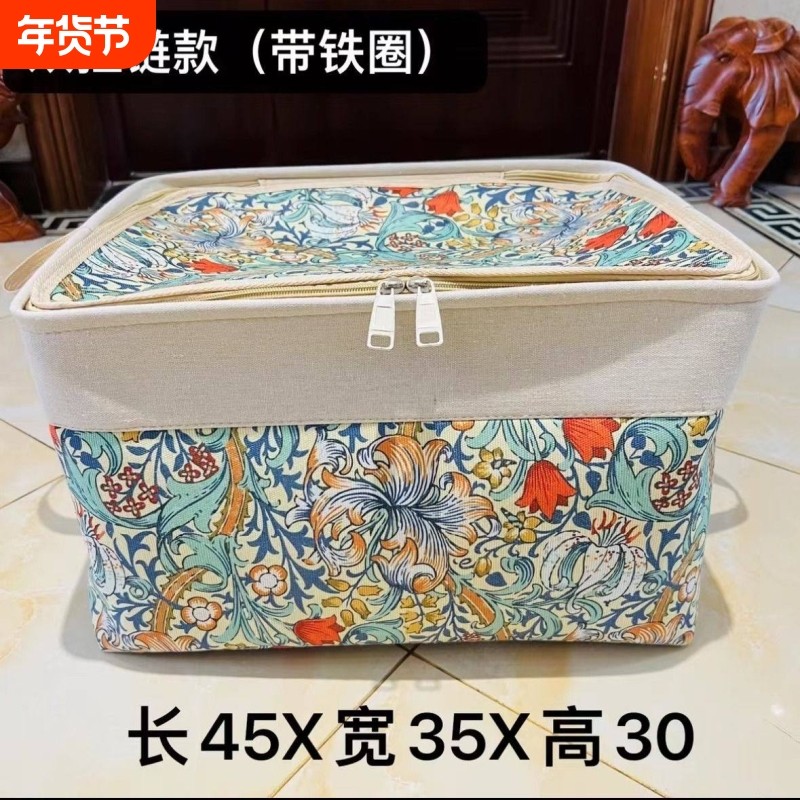 收纳箱衣服被子整理箱双拉链带钢圈特厚耐用防潮防霉带盖收纳筐,收纳整理,被子防尘袋,淘宝优惠券,粉丝福利购,淘宝优惠卷