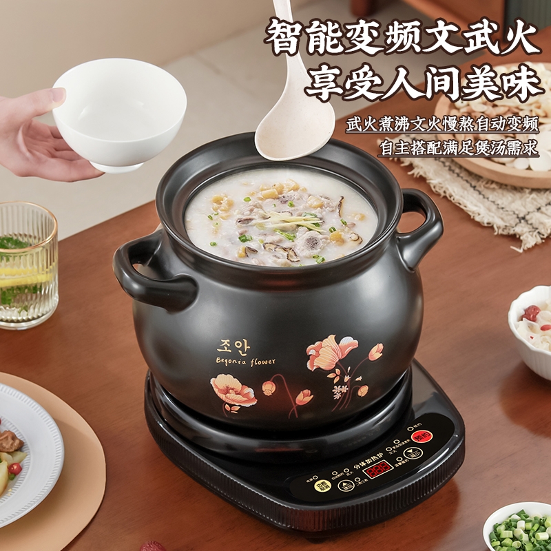 苏泊尓分体式快速电炖锅煲汤锅熬煮粥神器陶瓷养生家用电炖盅砂锅