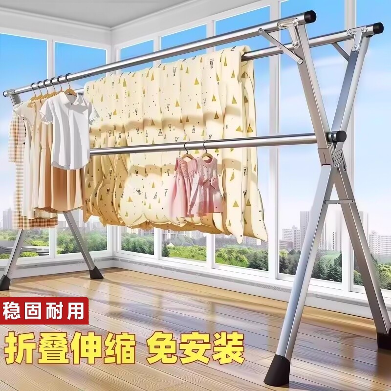 折叠晾衣架落地室内家用阳台卧室不锈钢室外凉伸缩晒被子神器钢管