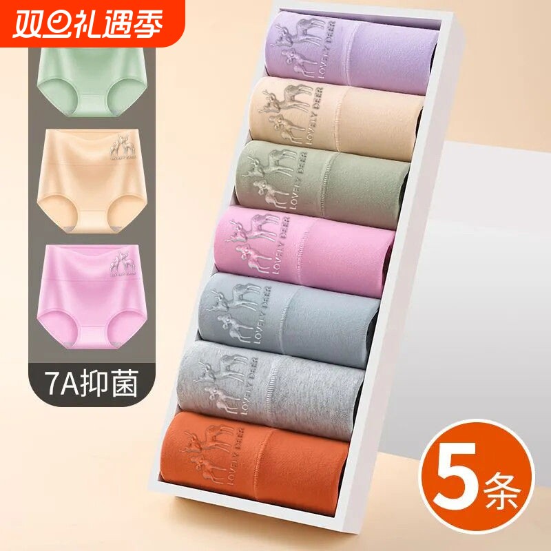 纯棉女士内裤女收腹高腰舒适透气抗菌胖mm大码三角短裤头提臀抑菌