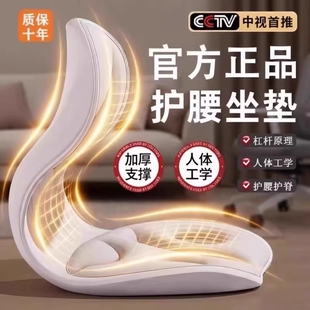 正品护腰久坐神器人体工学支撑座姿椅靠背办公室坐垫汽车腰椎撑腰