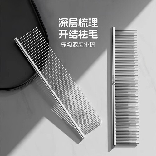 宠物排梳猫梳子长毛猫梳毛专用猫咪开结刚梳布偶猫毛梳狗拉毛针梳