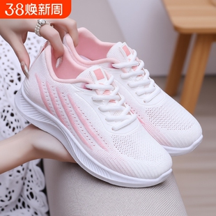 不累女鞋运动鞋春夏女子网面软底时尚舒适透气妈妈鞋老北京休闲鞋