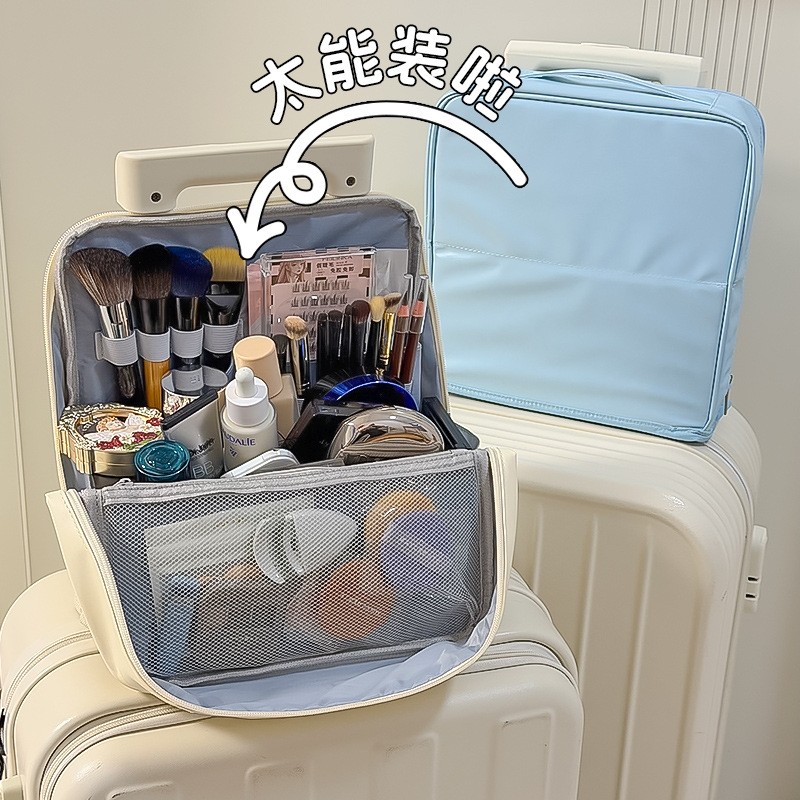 升级版！可立式化妆包女大容量便携式挂行李箱旅行手提分区收纳包