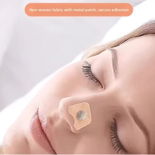 打鼾贴防打鼾和防打鼾的男人和女人便携式鼻夹外部磁吸贴片无痛