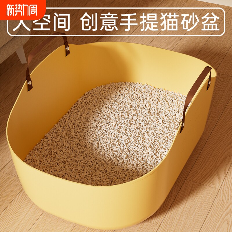 超大号猫砂盆手提式猫厕所加高防外溅旅行猫屎盆猫咪宠物用品便携