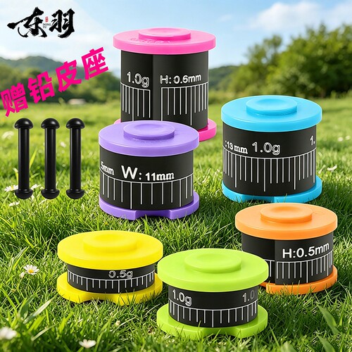 钓鱼铅皮带刻度赠配套铅皮座