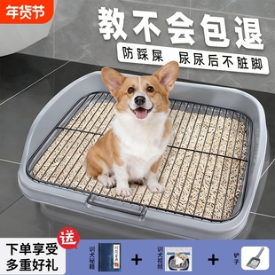 狗厕所小型犬专用防便盆尿尿盆非不锈钢神器狗砂盆中型犬网格室内