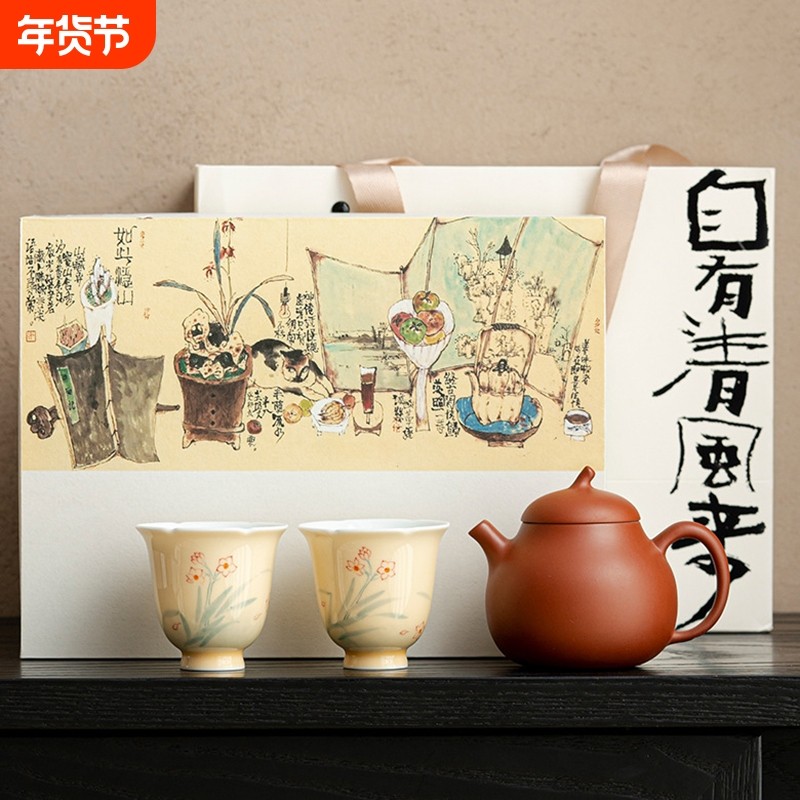 家用紫砂壶功夫茶具套装高档礼盒随手礼一壶两杯茶具整套手工手绘,餐饮具,功夫茶具,淘宝优惠券,粉丝福利购,淘宝优惠卷