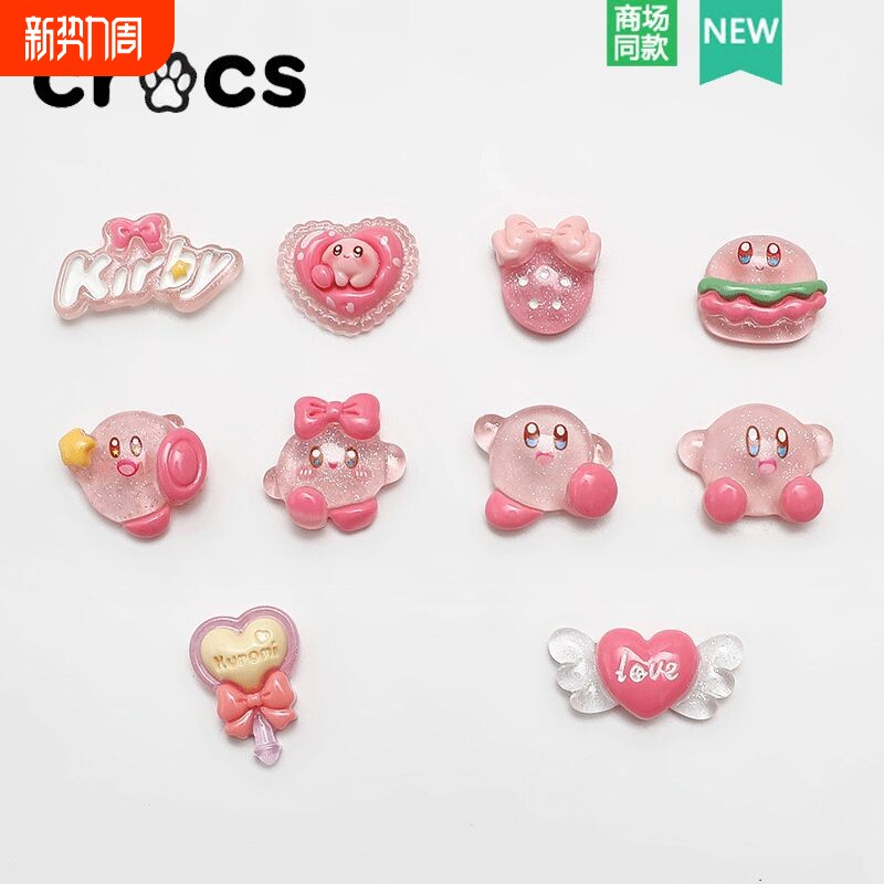 CROCS星之卡比洞洞鞋配饰鞋花卡通diy装饰扣饰品适配鞋扣可拆