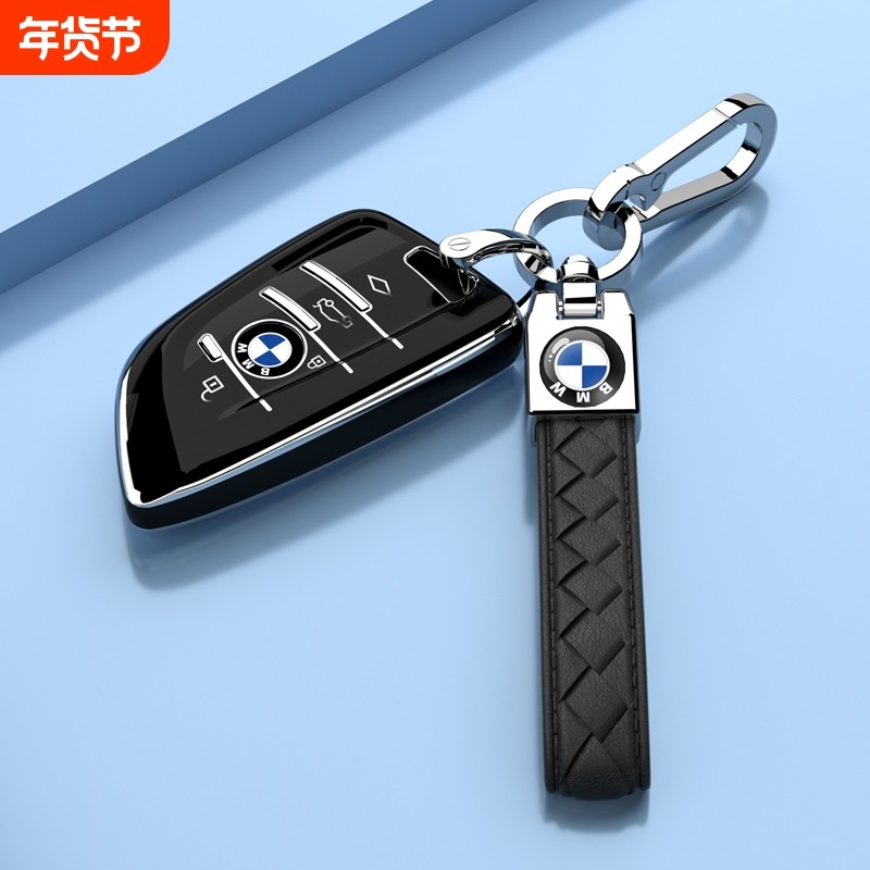 宝马3系钥匙套i3/iX3车扣325Li/330Li壳5系1系X