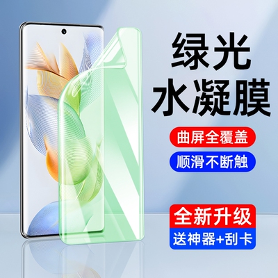 适用魅族20/21水凝膜Meizu18pro手机膜21note钢化软膜18s/spro18x17pro20pro贴膜真空划痕修复保护护眼曲面