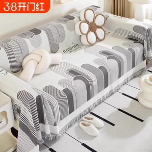2025新款沙发巾四季通用防猫抓高级感一整张沙发盖布套罩全包毯垫