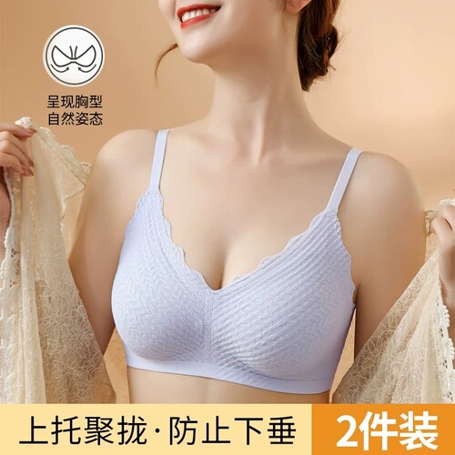 无痕无钢圈内衣女小胸聚拢运动美背舒适透气少女文胸罩固定收副乳