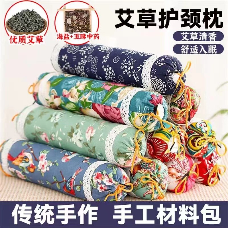 艾草枕头颈椎枕圆柱型图片