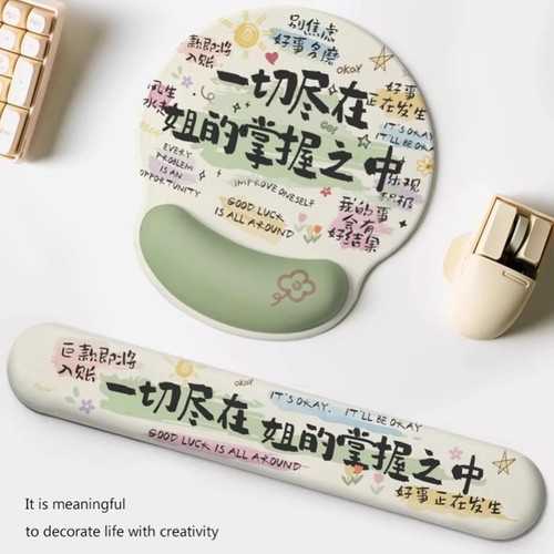 创意个性文字护腕鼠标垫女生办公室桌面滑鼠垫电脑记忆棉键盘手托