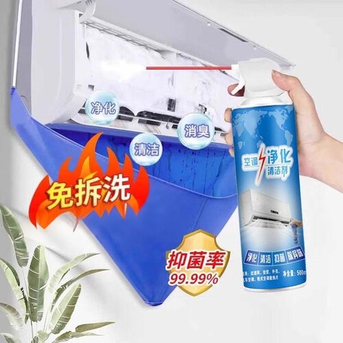 洗空调清洗剂工具全套家里内机用
