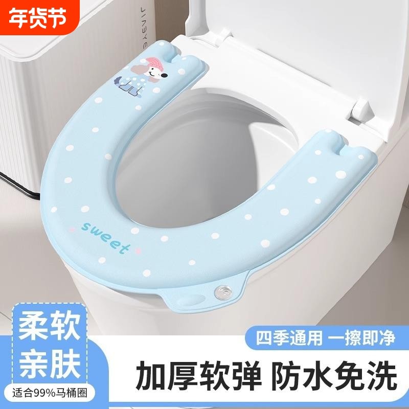 马桶垫四季通用加厚坐垫家用厕所2025新款垫圈防水免洗座圈马桶圈