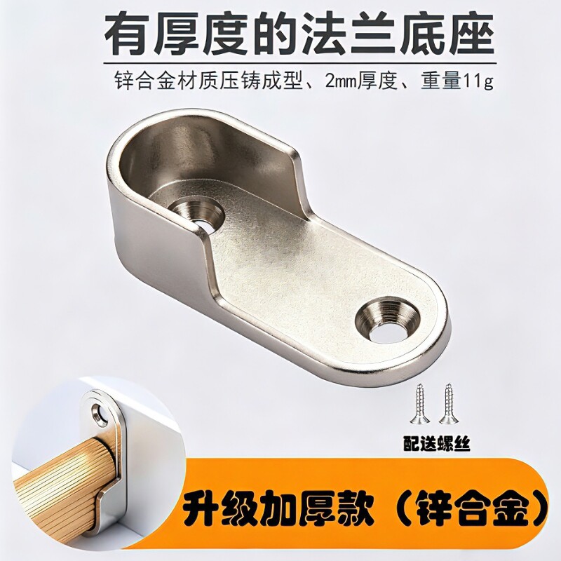 衣托配件加厚衣管托合金衣通衣托图片