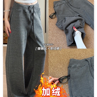 糯米裤女秋季加绒保暖宽松直筒阔腿打底裤子加长灰色白色毛衣黑色
