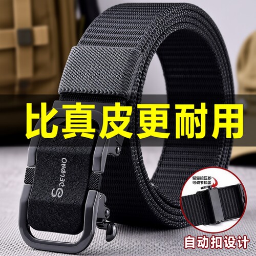 帆布腰带男士自动扣休闲百搭尼龙战术裤带子军训户外红色皮带松紧