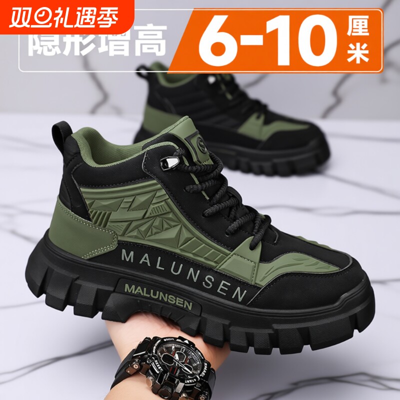 秋冬季回力男鞋厚底内增高6cm户外登山高帮马丁靴男士劳保工装靴