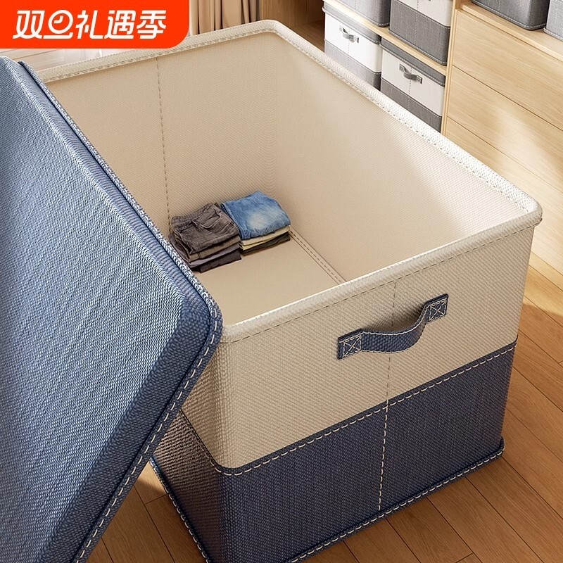 布艺衣物收纳箱大容量超大衣服家用整理盒折叠加厚储物箱衣柜玩具