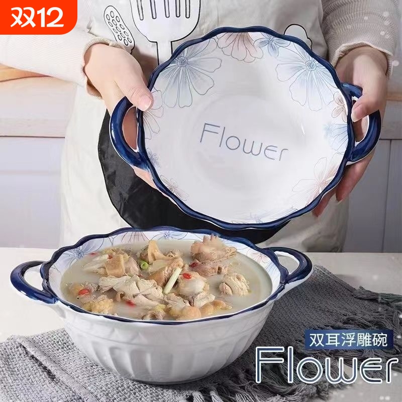 爆款兰棕大花双耳浮雕花边汤碗家用陶瓷耐热釉下彩菜碗拉面碗