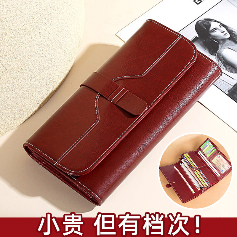 女士钱包女长款2026新款真软皮时尚潮复古大容量手拿包可放手机包
