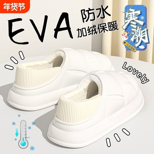 防水花瓣棉拖鞋秋冬季2025最新款厚底居家室内情侣加绒包跟棉拖鞋