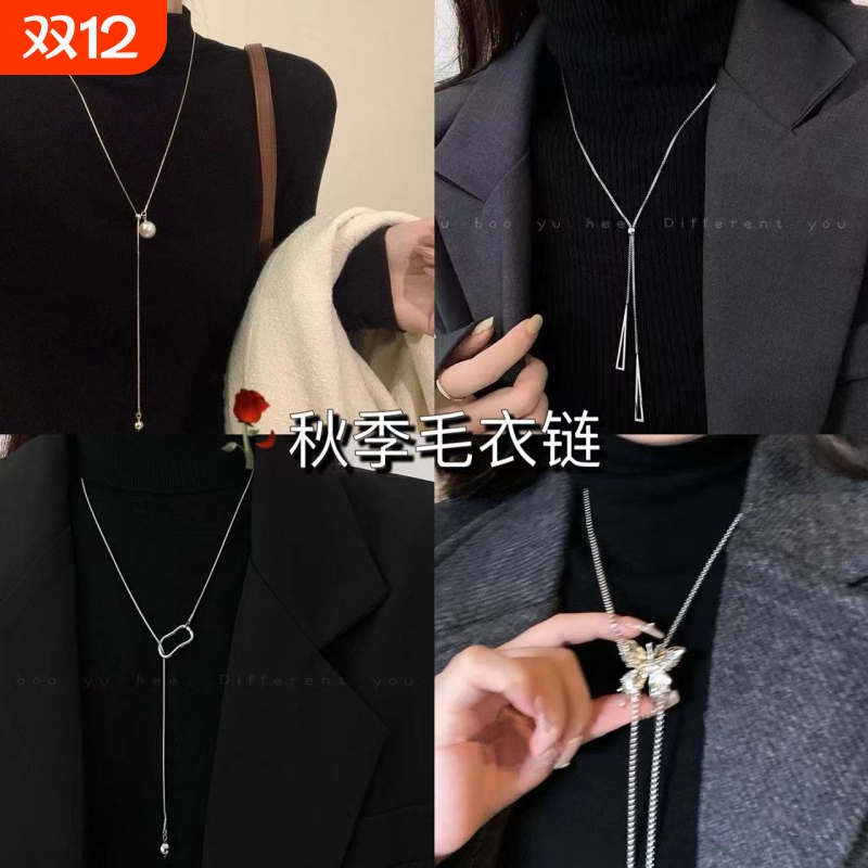 新款秋冬高级几何项链毛衣链小众冷淡设计圆珠卫衣ins项链女配饰