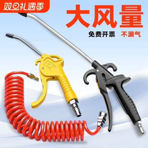 高压吹尘枪强力吹灰加长风枪
