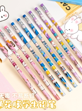 HB铅笔小学生无毒学生专用考试涂卡笔儿童HB卡通原木铅笔学习一年级二年级用幼儿园用画画素描文具不易断粉色