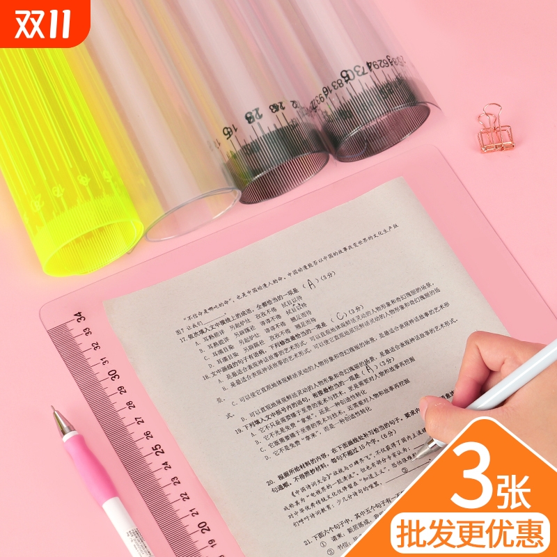 考试垫板中考高考专用垫板a4加厚写字垫板a3中小学生书写垫板写作业画画垫子带刻度尺课桌垫